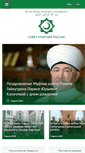 Mobile Screenshot of muslim.ru